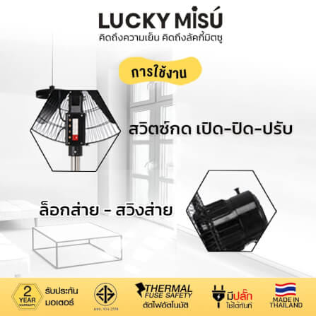 พัดลมอุตสาหกรรม 22 นิ้ว LUCKY MISU LM522 เทา รุ่นขาตั้งกล้อง กางวางได้ทันที มีตัวล็อกด้านใน_4
